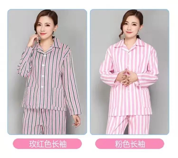 病员服